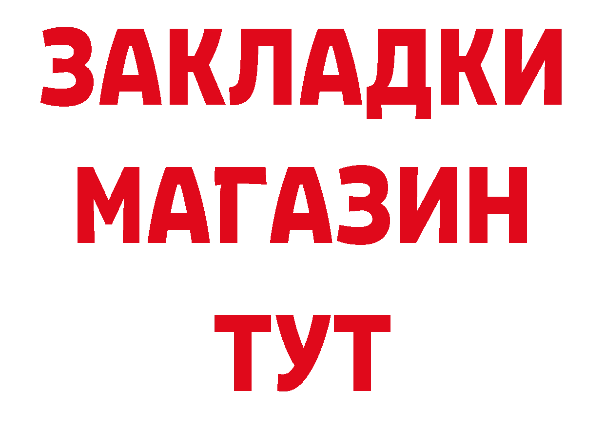 Печенье с ТГК конопля онион нарко площадка мега Вышний Волочёк